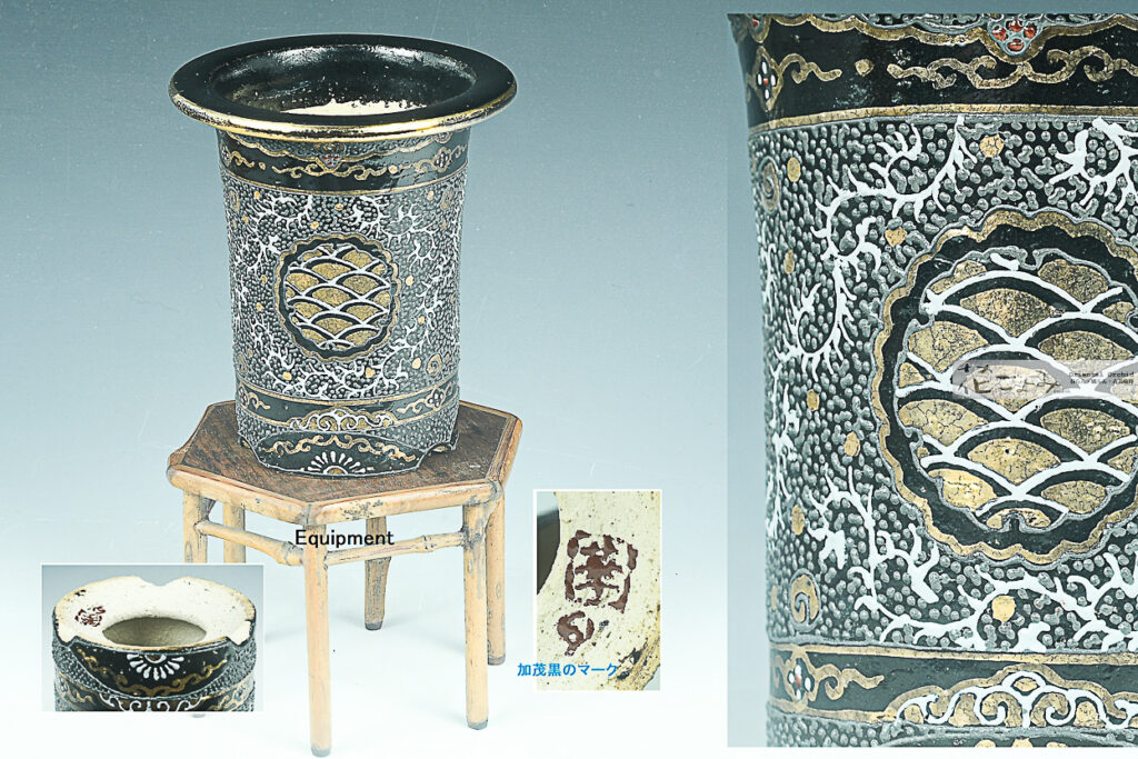華氏絵付【加茂黒釉・五柳写し切高台京樂チャボ蘭鉢】3,3号