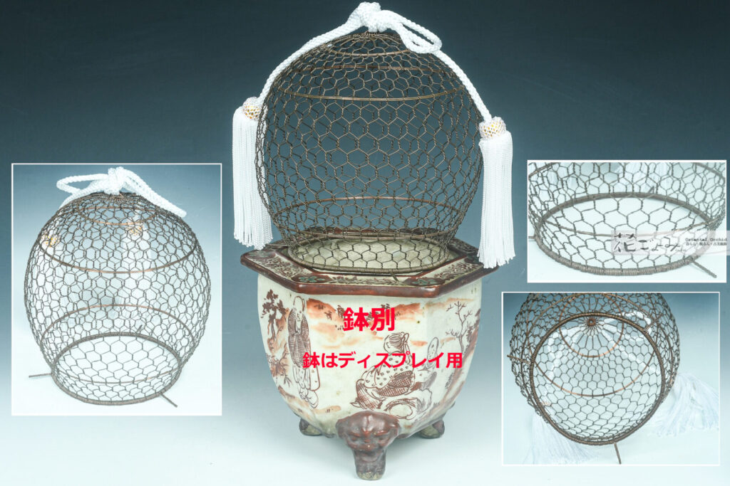 新製品入荷不可能！上手【火屋】展示用