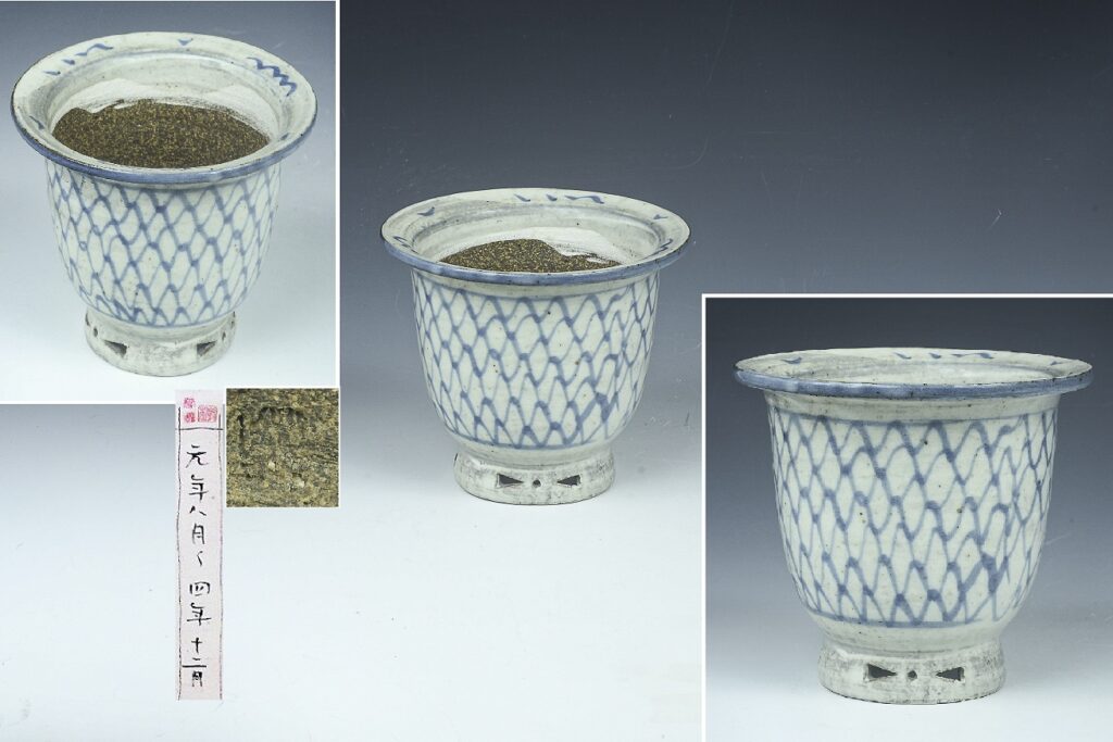 希少品・けやき窯【白化粧・網目文染付下方鉢】無草庵扱い・新品未使用