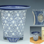 けやき鉢・故三橋俊治氏作【染付瑠璃釉重ね亀甲輪文鉢】箱書き入り共箱