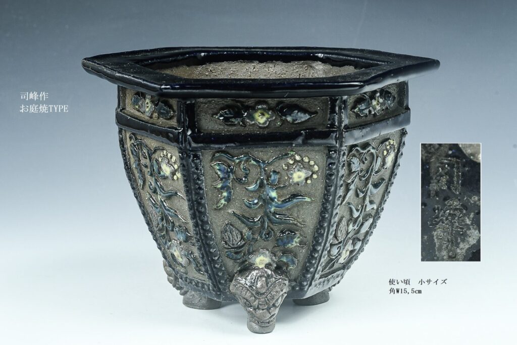 司峰作【瑠璃釉額面色絵付六角鉢】お庭焼き型