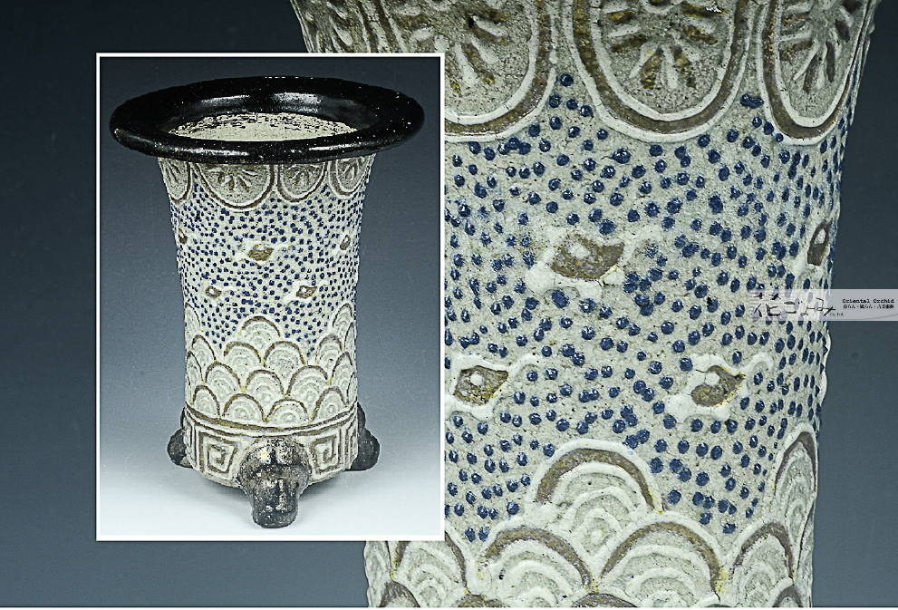 手島波千鳥文蘭古鉢