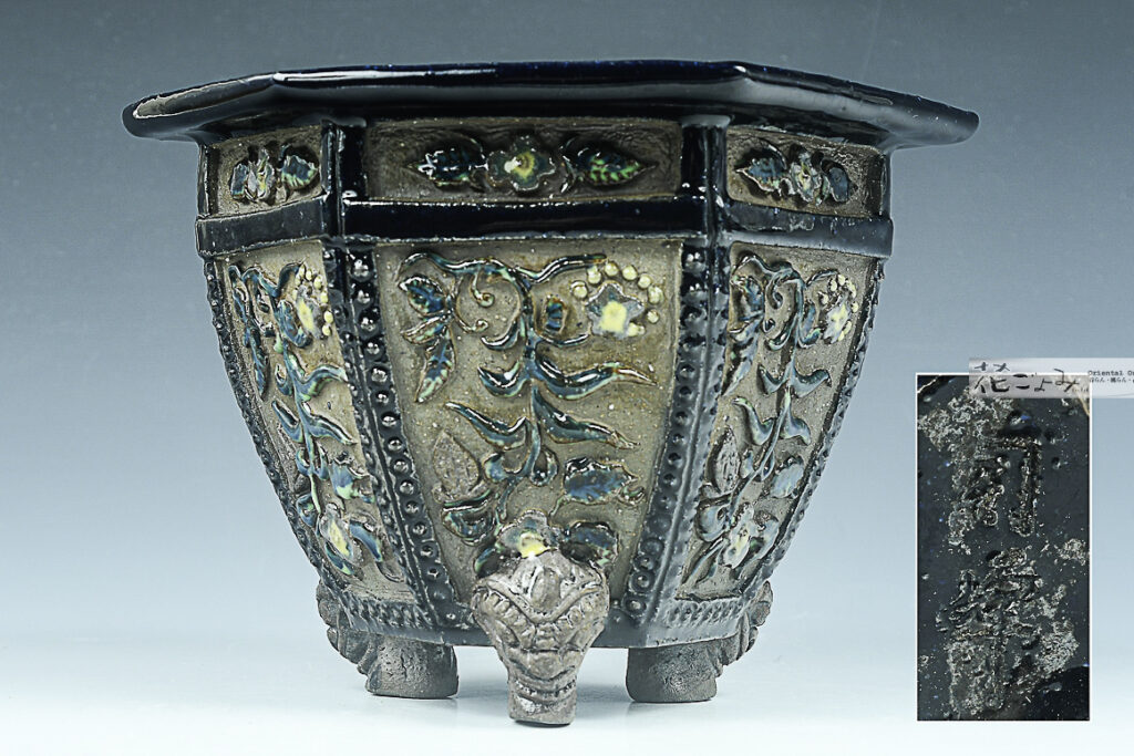 司峰作【瑠璃釉額面色絵付六角鉢】お庭焼き型