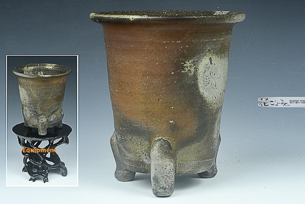 大饗猛作【備前焼窯変蘭鉢】1