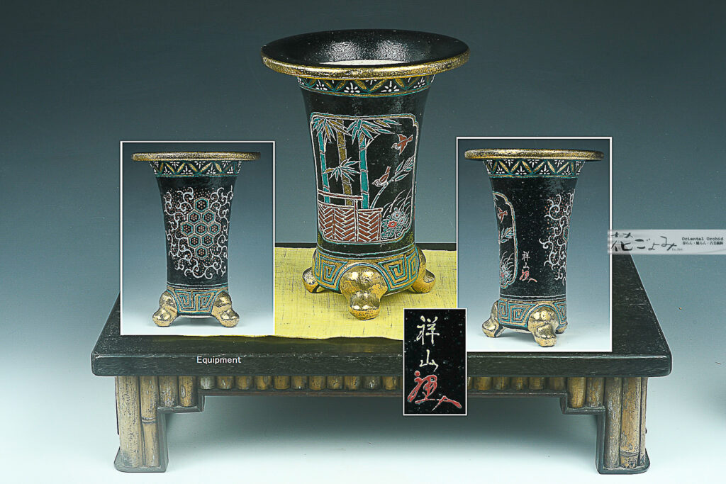 京楽　祥山蘭鉢額面　竹に雀