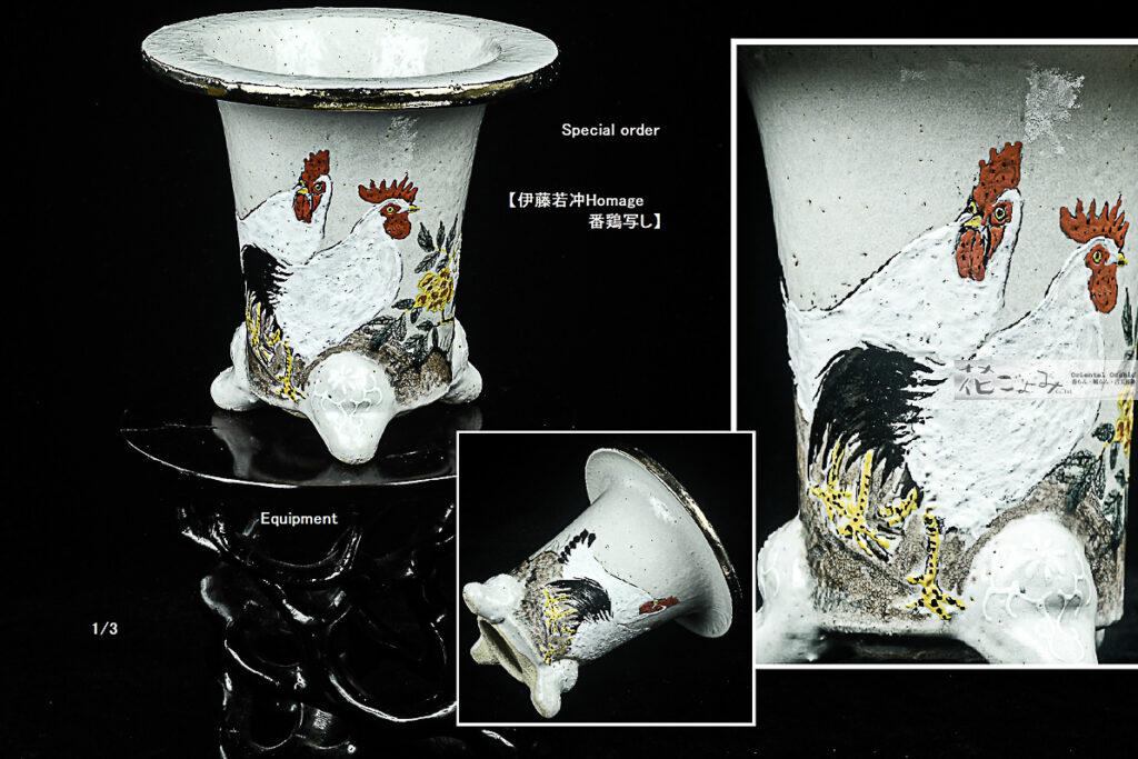 最新作！【伊藤若冲Homage番鶏写し】亘氏絵付