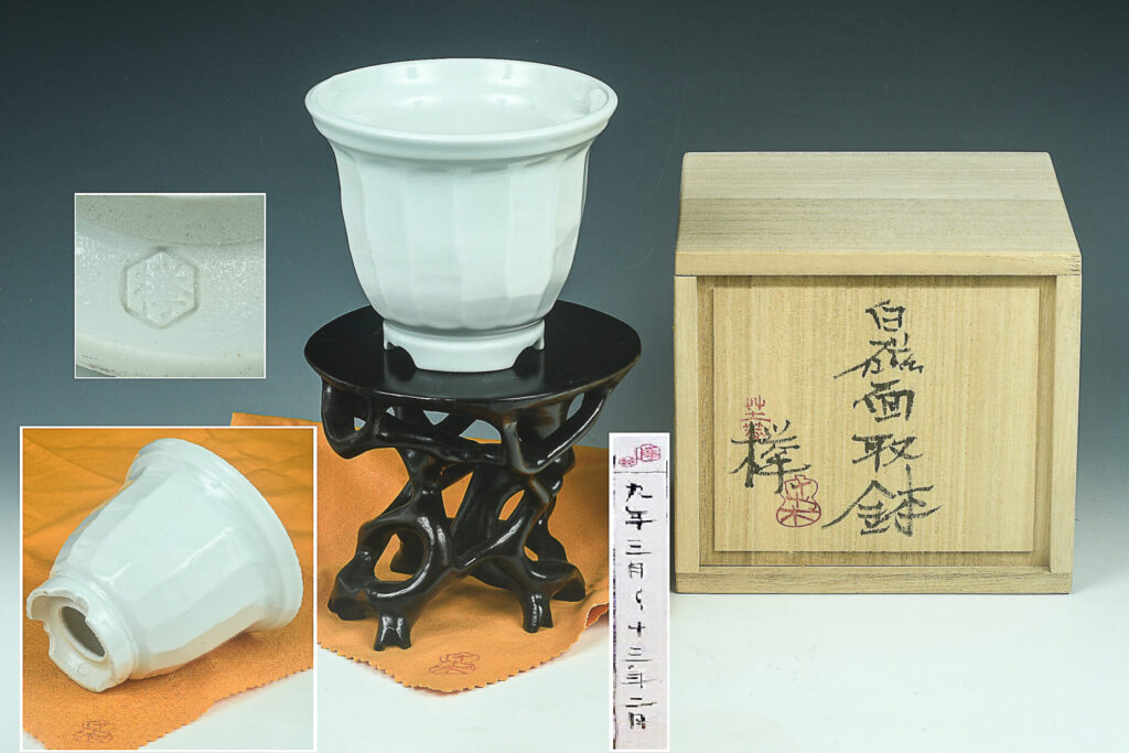 けやき窯【白磁面取鉢】共箱付・故三橋俊治氏作